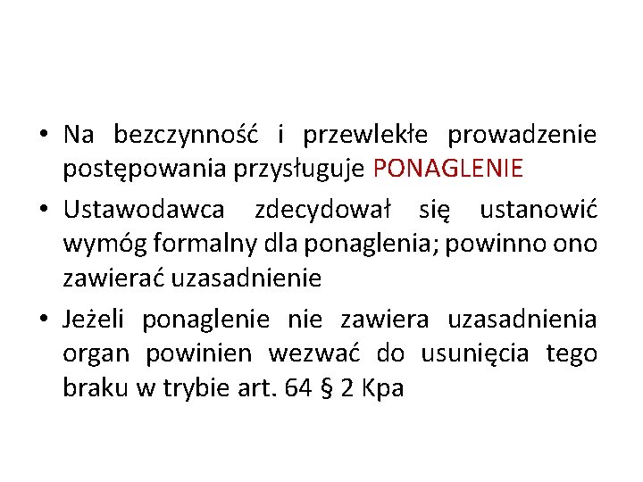  • Na bezczynność i przewlekłe prowadzenie postępowania przysługuje PONAGLENIE • Ustawodawca zdecydował się
