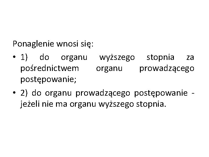 Ponaglenie wnosi się: • 1) do organu wyższego stopnia za pośrednictwem organu prowadzącego postępowanie;