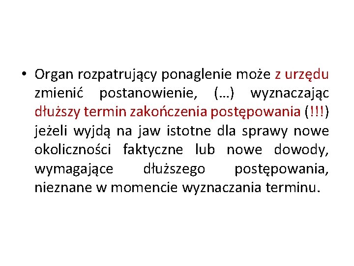  • Organ rozpatrujący ponaglenie może z urzędu zmienić postanowienie, (…) wyznaczając dłuższy termin