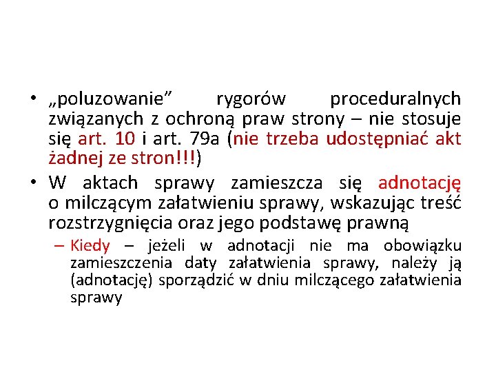  • „poluzowanie” rygorów proceduralnych związanych z ochroną praw strony – nie stosuje się