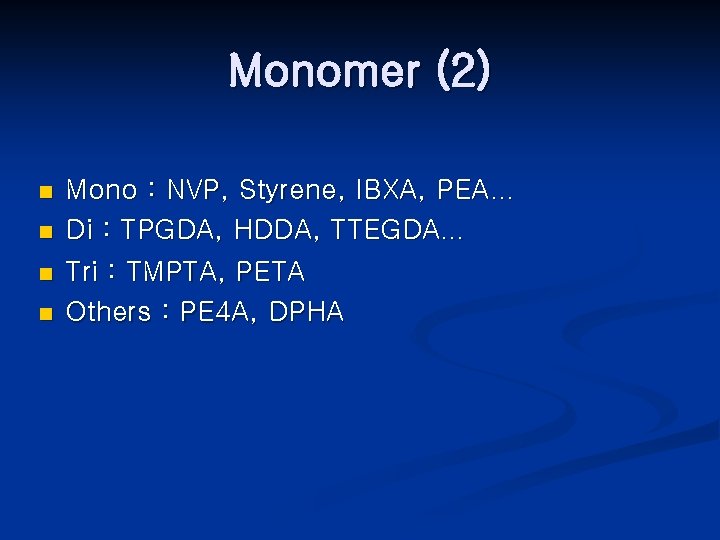 Monomer (2) n n Mono : NVP, Styrene, IBXA, PEA… Di : TPGDA, HDDA,