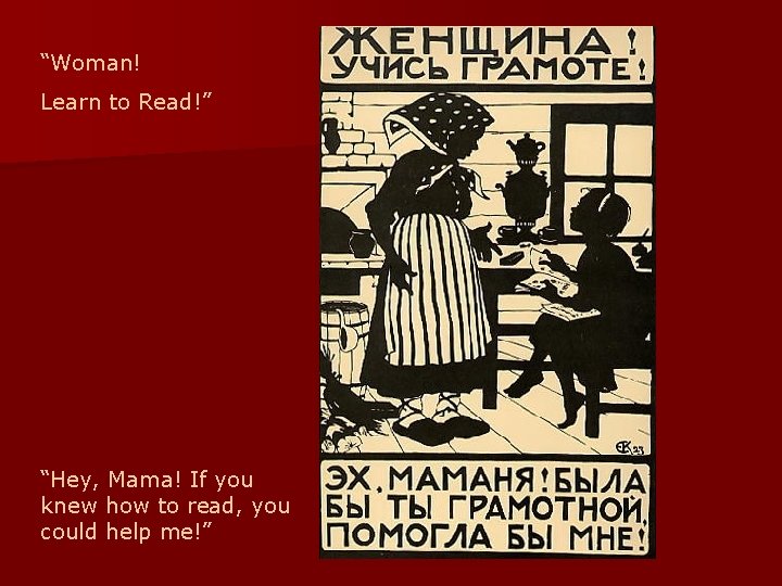 “Woman! Learn to Read!” “Hey, Mama! If you knew how to read, you could