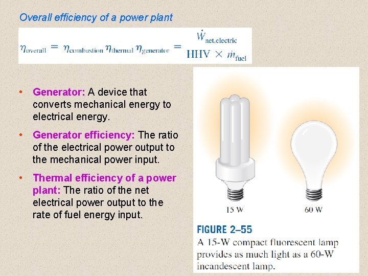 Overall efficiency of a power plant • Generator: A device that converts mechanical energy