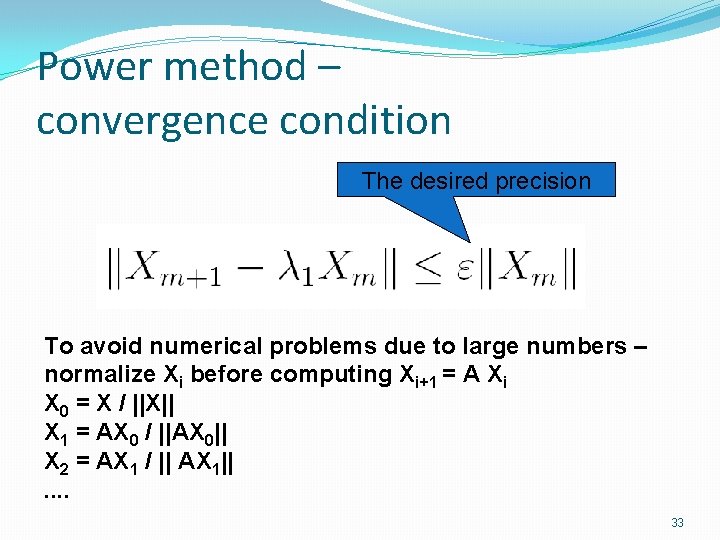 Power method – convergence condition The desired precision To avoid numerical problems due to