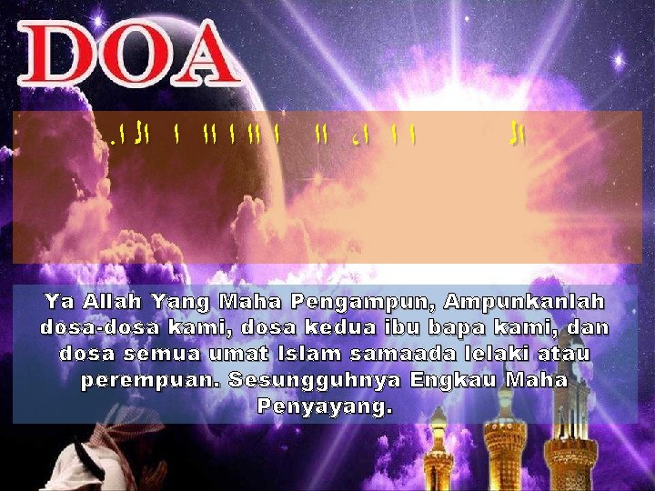 . ﺍﺍ ﺍ ﺍﻟ ﺍ ، ﺍ ﺍ ﺍ ﺍﻟ Ya Allah Yang Maha