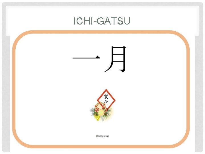 ICHI-GATSU 