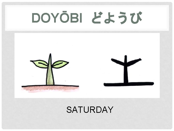 DOYŌBI どようび SATURDAY 