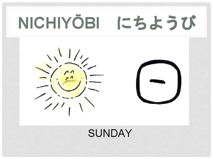 NICHIYŌBI　にちようび SUNDAY 