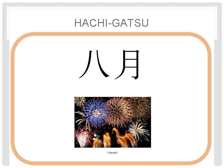 HACHI-GATSU 