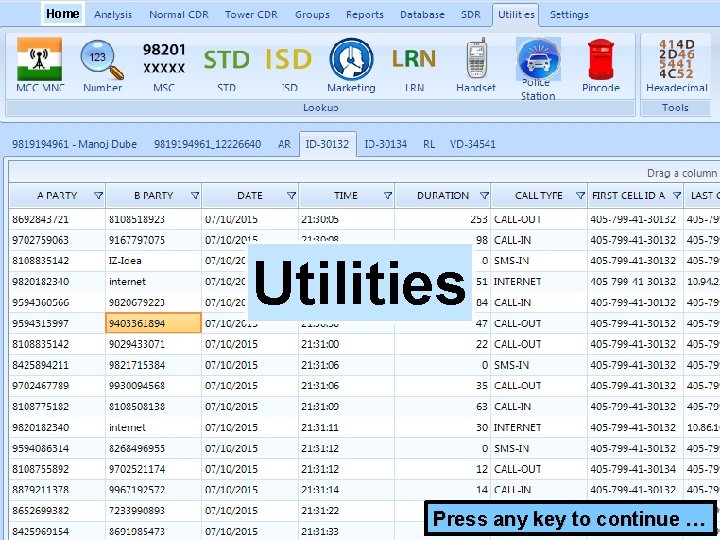 Home Utilities Press any key to continue … 