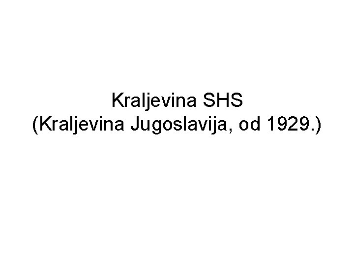 Kraljevina SHS (Kraljevina Jugoslavija, od 1929. ) 