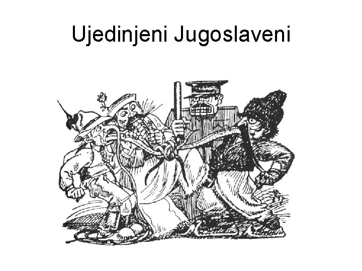 Ujedinjeni Jugoslaveni 