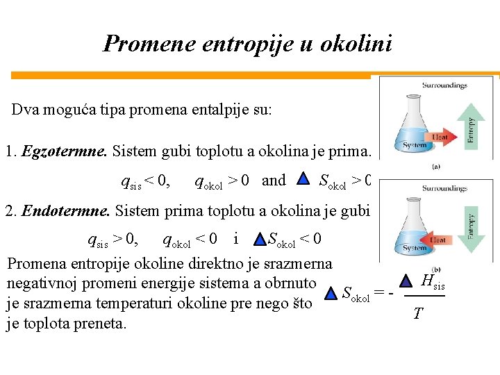 Promene entropije u okolini Dva moguća tipa promena entalpije su: 1. Egzotermne. Sistem gubi