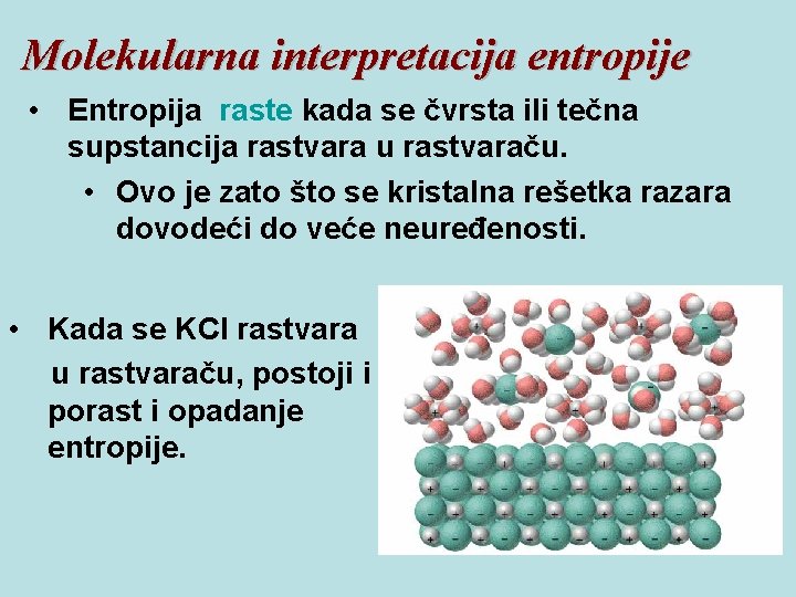 Molekularna interpretacija entropije • Entropija raste kada se čvrsta ili tečna supstancija rastvara u