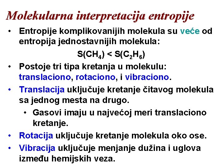 Molekularna interpretacija entropije • Entropije komplikovanijih molekula su veće od entropija jednostavnijih molekula: S(CH