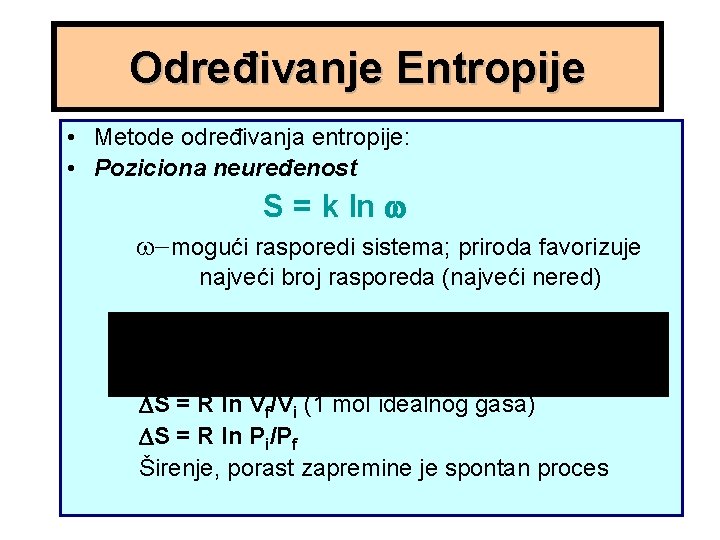 Određivanje Entropije • Metode određivanja entropije: • Poziciona neuređenost S = k ln mogući