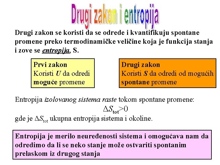 Drugi zakon se koristi da se odrede i kvantifikuju spontane promene preko termodinamičke veličine