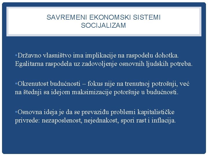 SAVREMENI EKONOMSKI SISTEMI SOCIJALIZAM • Državno vlasništvo ima implikacije na raspodelu dohotka. Egalitarna raspodela