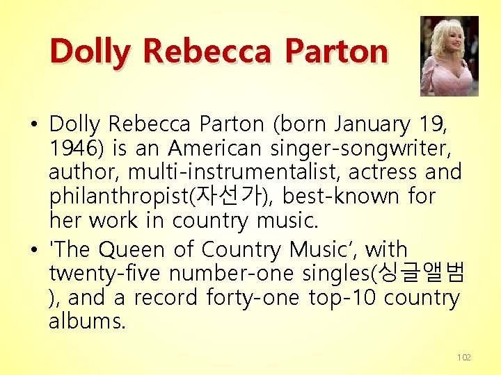 Dolly Rebecca Parton • Dolly Rebecca Parton (born January 19, 1946) is an American