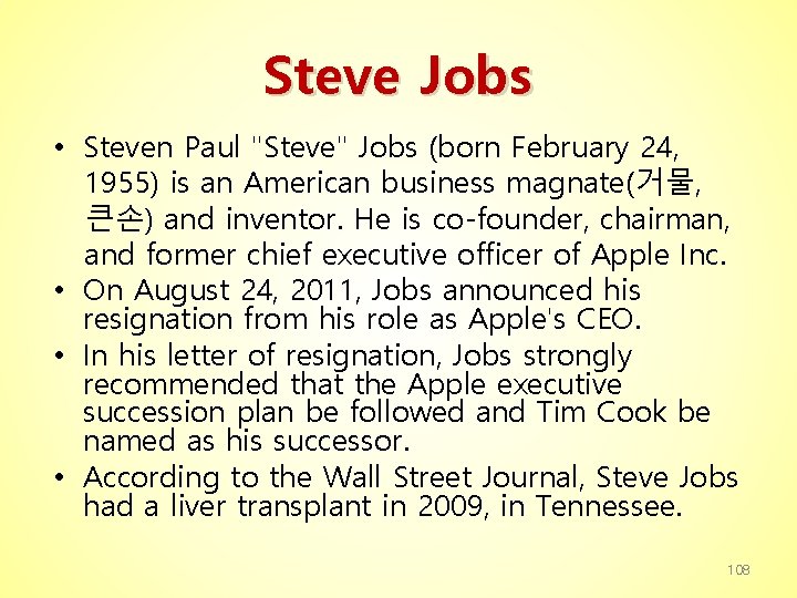 Steve Jobs • Steven Paul "Steve" Jobs (born February 24, 1955) is an American