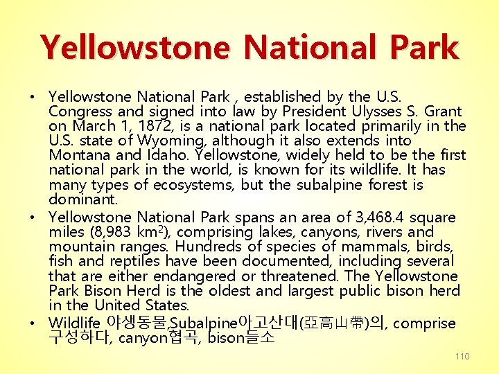 Yellowstone National Park • Yellowstone National Park , established by the U. S. Congress