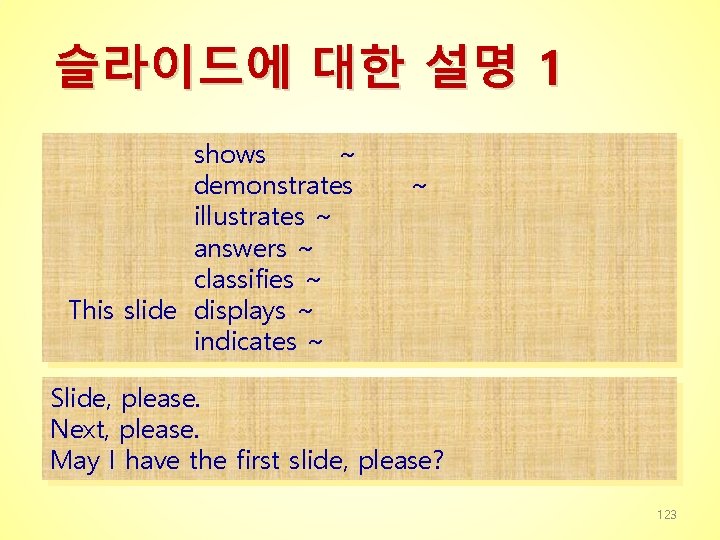 슬라이드에 대한 설명 1 shows ~ demonstrates illustrates ~ answers ~ classifies ~ This