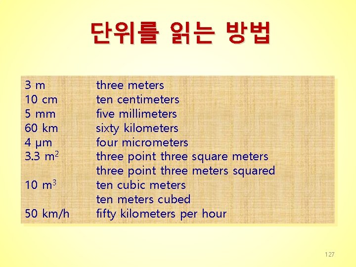 단위를 읽는 방법 3 m 10 cm 5 mm 60 km 4 μm 3.