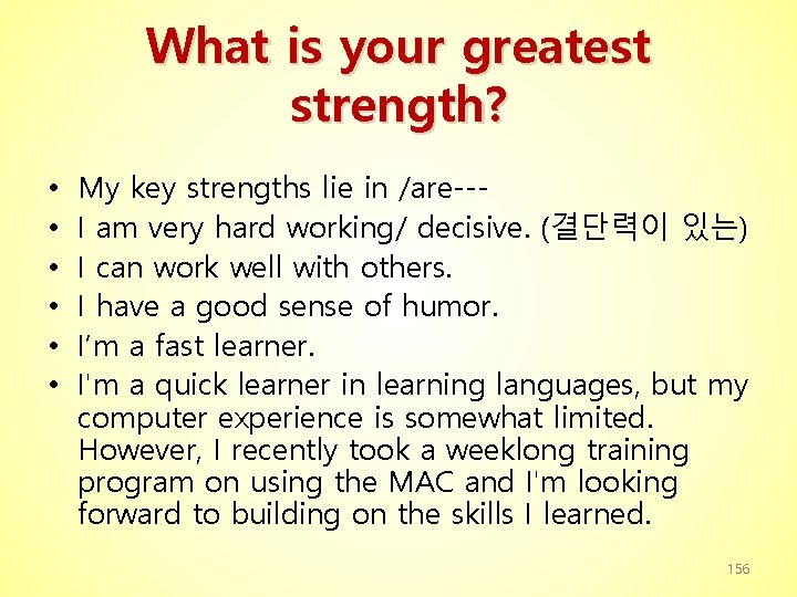 What is your greatest strength? • • • My key strengths lie in /are--I