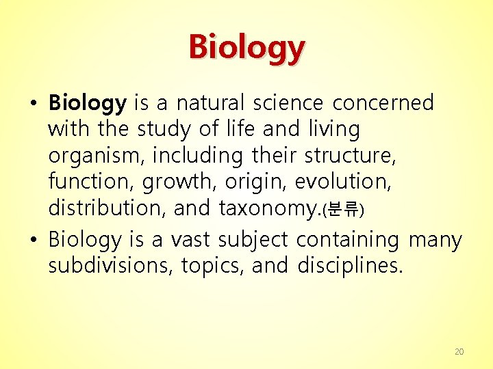 Biology • Biology is a natural science concerned with the study of life and