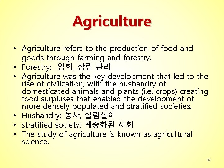 Agriculture • Agriculture refers to the production of food and goods through farming and