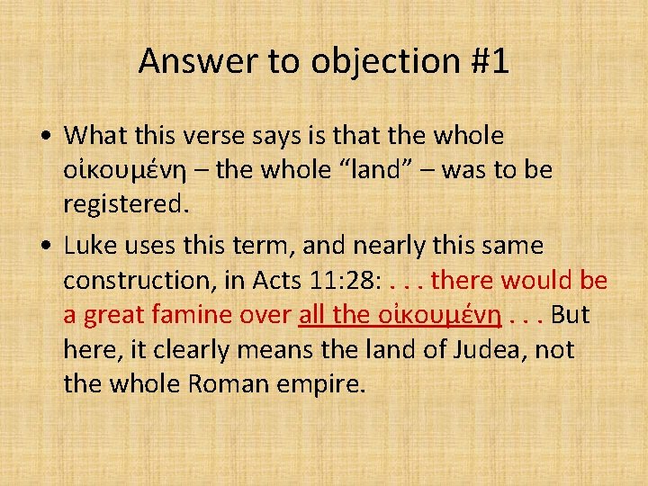 Answer to objection #1 • What this verse says is that the whole οἰκουμένη