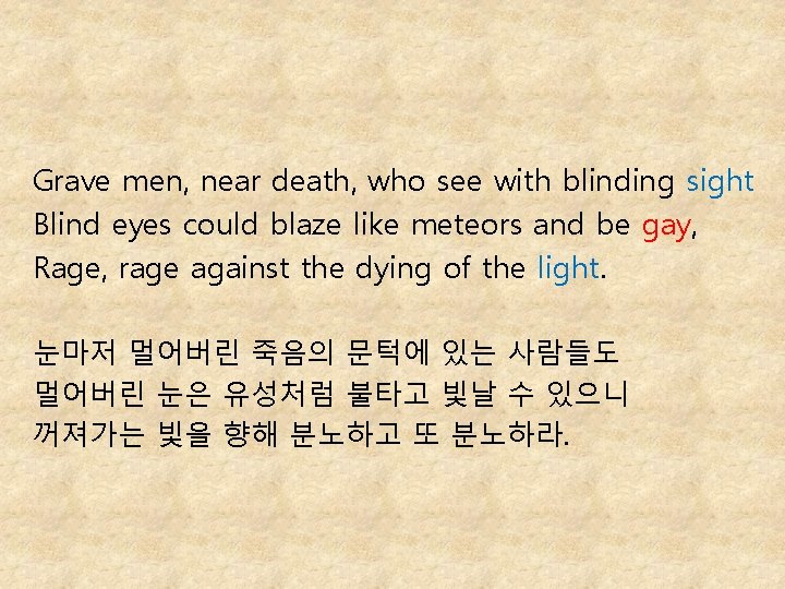 Grave men, near death, who see with blinding sight Blind eyes could blaze like