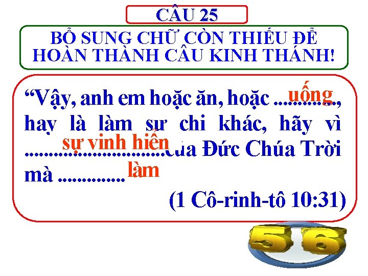 C U 25 BỔ SUNG CHỮ CÒN THIẾU ĐỂ HOÀN THÀNH C U KINH