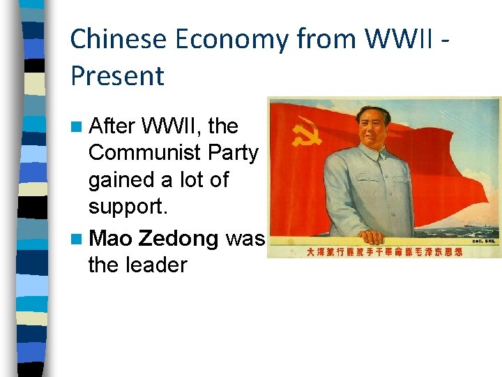 Chinese Economy from WWII Present n After WWII, the Communist Party gained a lot