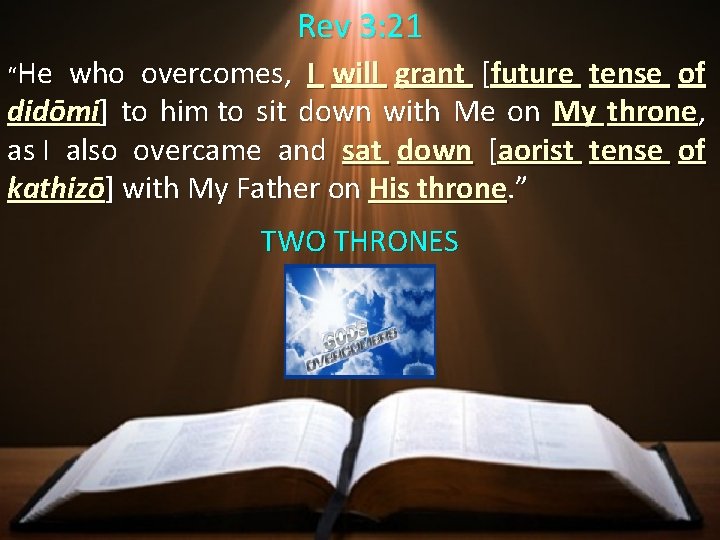 Rev 3: 21 “He who overcomes, I will grant [future tense of didōmi] to