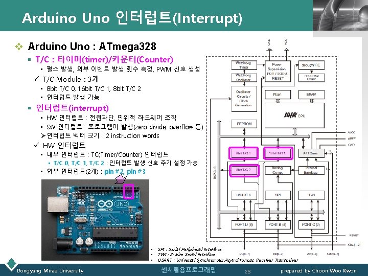 Arduino Uno 인터럽트(Interrupt) LOGO v Arduino Uno : ATmega 328 § T/C : 타이머(timer)/카운터(Counter)