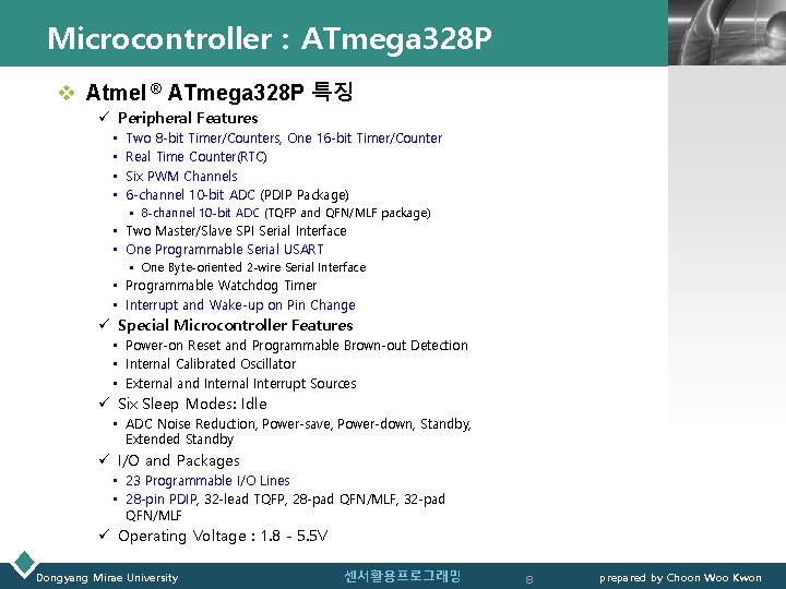 Microcontroller : ATmega 328 P LOGO v Atmel ® ATmega 328 P 특징 ü