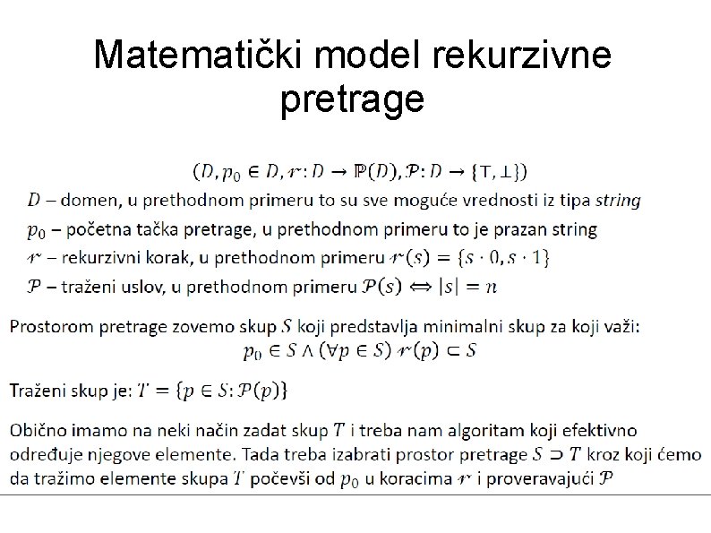  Matematički model rekurzivne pretrage 