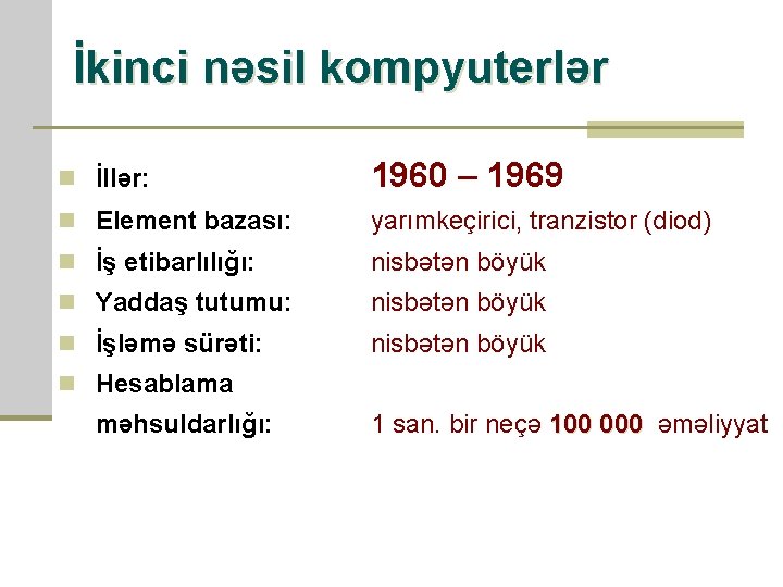 İkinci nəsil kompyuterlər n İllər: 1960 – 1969 n Element bazası: yarımkeçirici, tranzistor (diod)