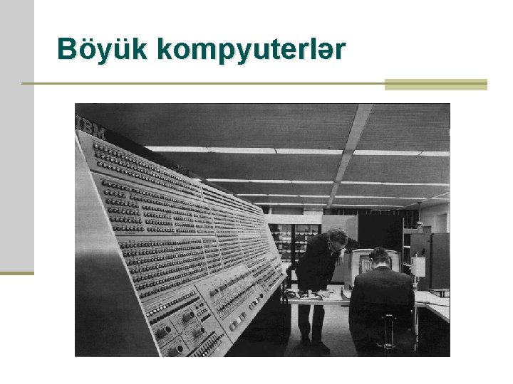 Böyük kompyuterlər 