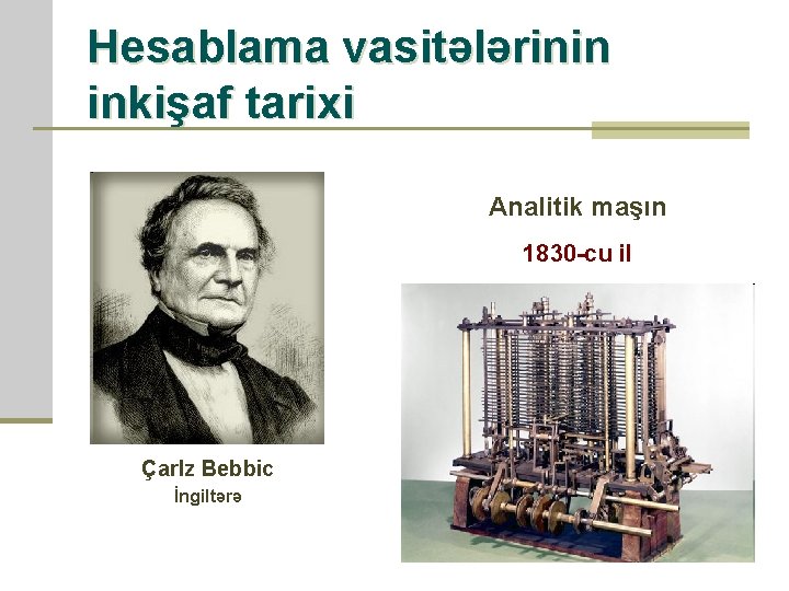 Hesablama vasitələrinin inkişaf tarixi Analitik maşın 1830 -cu il Çarlz Bebbic İngiltərə 