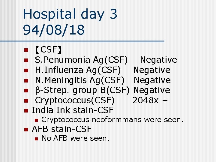 Hospital day 3 94/08/18 n n n n 【CSF】 S. Penumonia Ag(CSF) H. Influenza