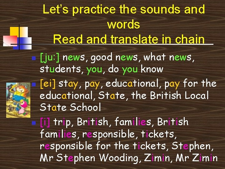 Let’s practice the sounds and words Read and translate in chain n [ju: ]