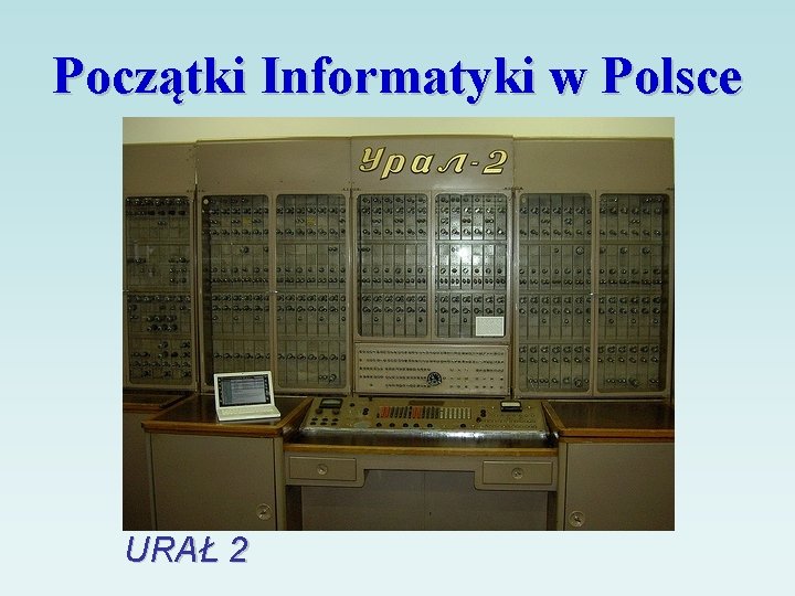 Początki Informatyki w Polsce URAŁ 2 