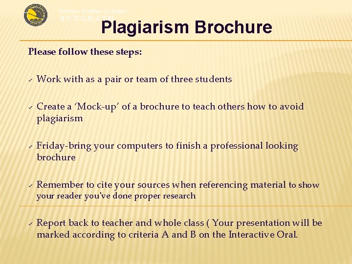 Plagiarism Brochure Please follow these steps: Work with as a pair or team of