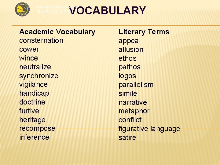 VOCABULARY Academic Vocabulary consternation cower wince neutralize synchronize vigilance handicap doctrine furtive heritage recompose