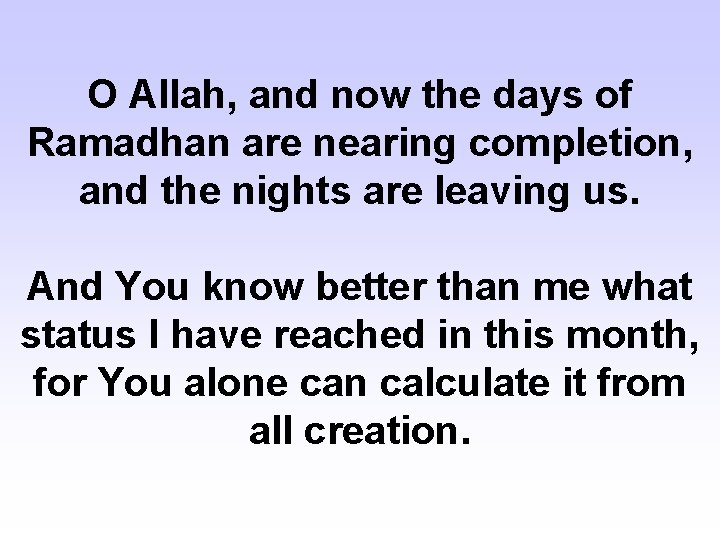 O Allah, and now the days of Ramadhan are nearing completion, and the nights O Allah, and now the days of Ramadhan are nearing completion, and the nights