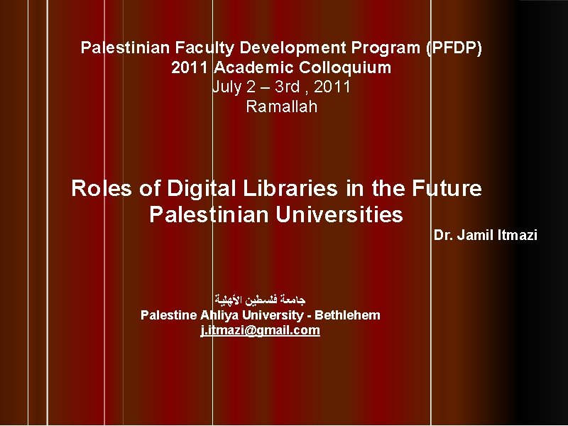 Palestinian Faculty Development Program (PFDP) 2011 Academic Colloquium July 2 – 3 rd , Palestinian Faculty Development Program (PFDP) 2011 Academic Colloquium July 2 – 3 rd ,