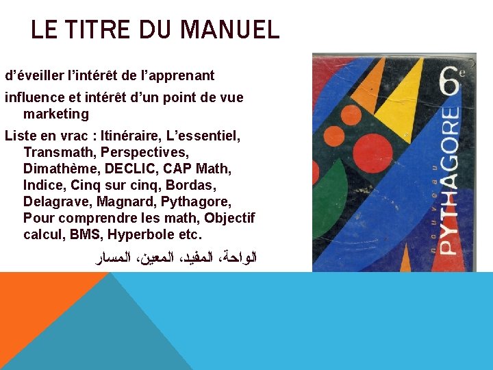 LE TITRE DU MANUEL d’éveiller l’intérêt de l’apprenant influence et intérêt d’un point de