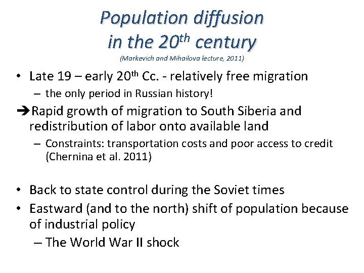 Population diffusion in the 20 th century (Markevich and Mihailova lecture, 2011) • Late